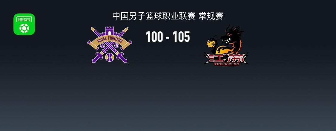 AG体育登录入口-CBA战报：江苏105-100北控，格兰特-里勒空砍40分